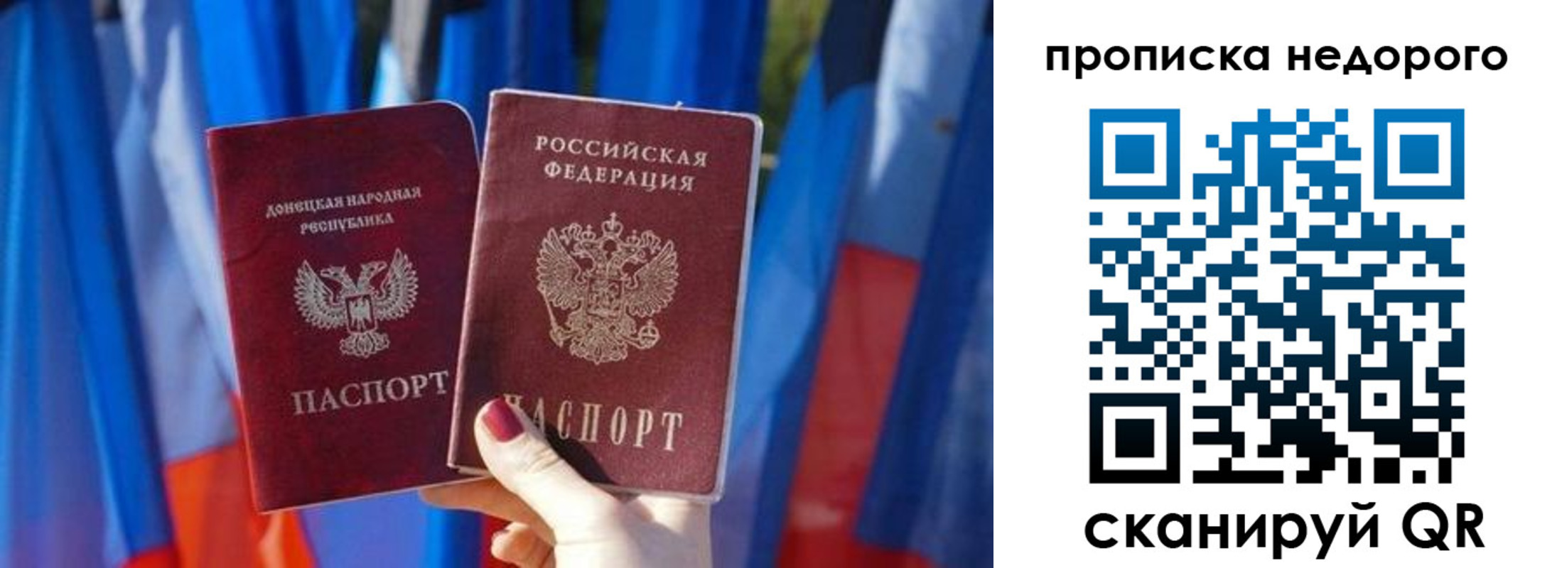 временная регистрация поиск в Далматово